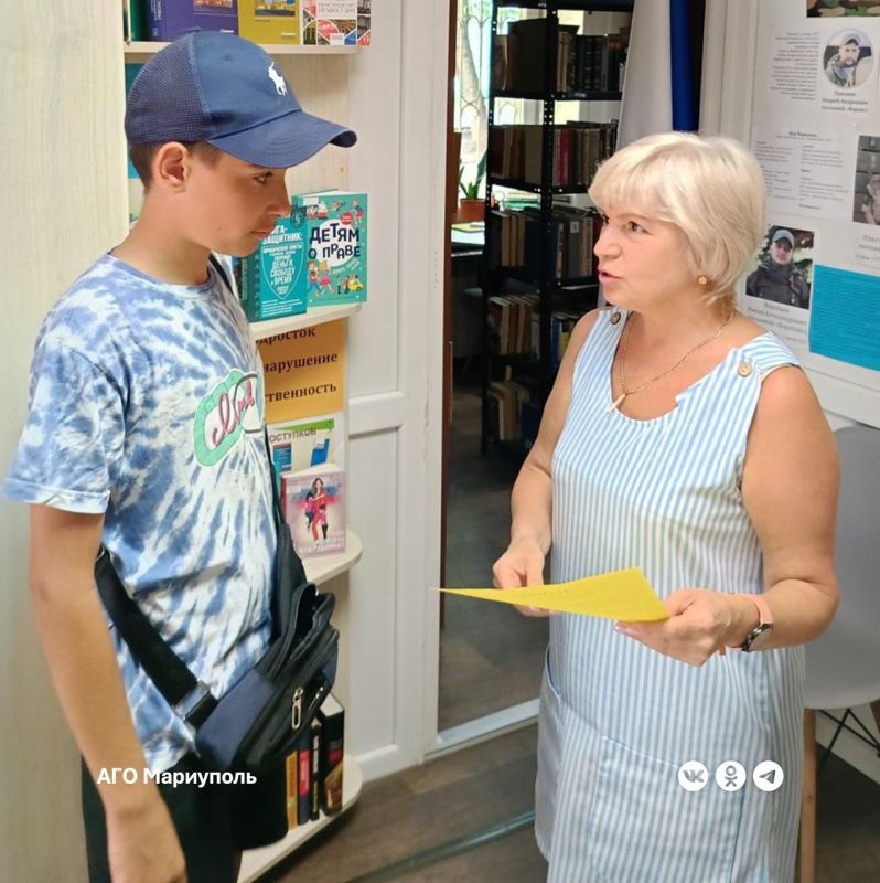 Библиотекари знакомят юных мариупольцев с их правами и обязанностями Библиотекари знакомят юных мариупольцев с их правами и обязанностями