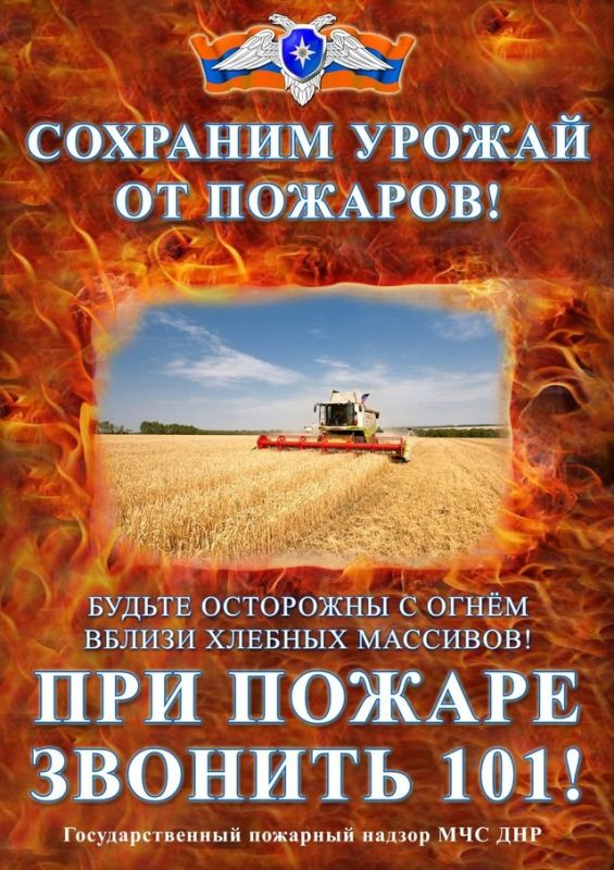 Сергей Желновач: ВНИМАНИЕ Сергей Желновач: ВНИМАНИЕ