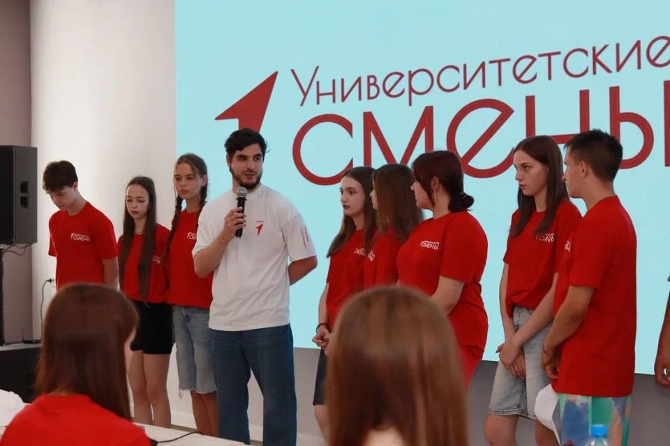 . Открытие первой университетской смены . Открытие первой университетской смены