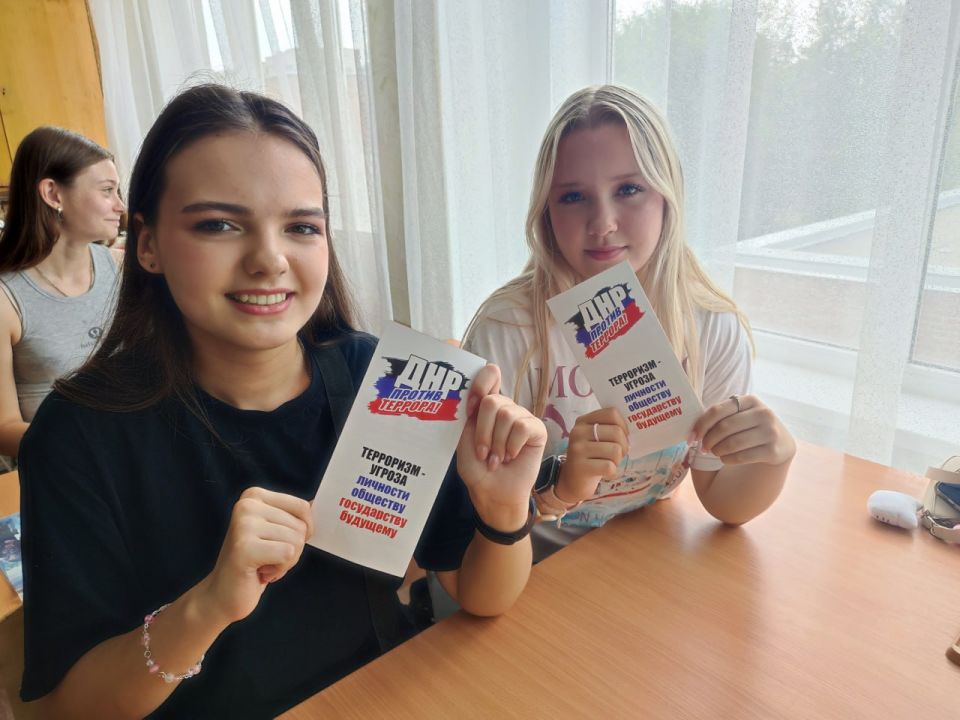 Молодежь Республики против террора! Молодежь Республики против террора!