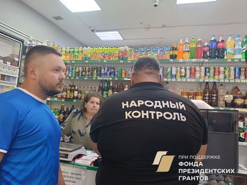 При поддержке Фонда Президентских Грантов прошёл плановый рейд Народного контроля в городе Мариуполе При поддержке Фонда Президентских Грантов прошёл плановый рейд Народного контроля в городе Мариуполе