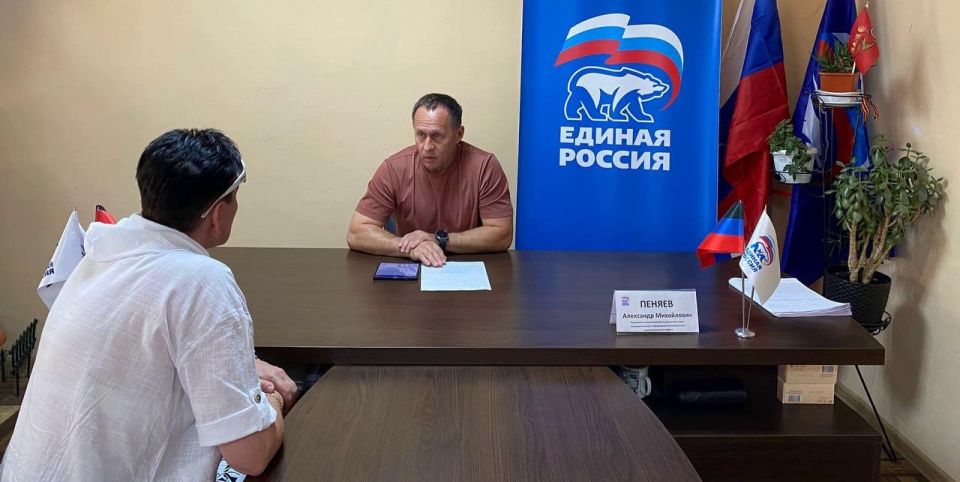 Александр Пеняев: Сегодня провел личный прием жителей округа в общественной приёмной местного отделения "Единой России" Александр Пеняев: Сегодня провел личный прием жителей округа в общественной приёмной местного отделения "Единой России"
