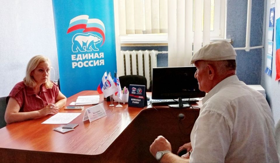 Наталья Бегуненко: В пятницу, 18 июля, в общественной приёмной партии «Единая Россия» Петровского района г. Донецка состоялся приём граждан Наталья Бегуненко: В пятницу, 18 июля, в общественной приёмной партии «Единая Россия» Петровского района г. Донецка состоялся приём граждан