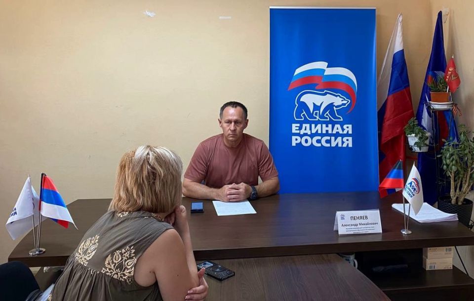 Александр Пеняев: Сегодня провел личный прием жителей округа в общественной приёмной местного отделения "Единой России" Александр Пеняев: Сегодня провел личный прием жителей округа в общественной приёмной местного отделения "Единой России"