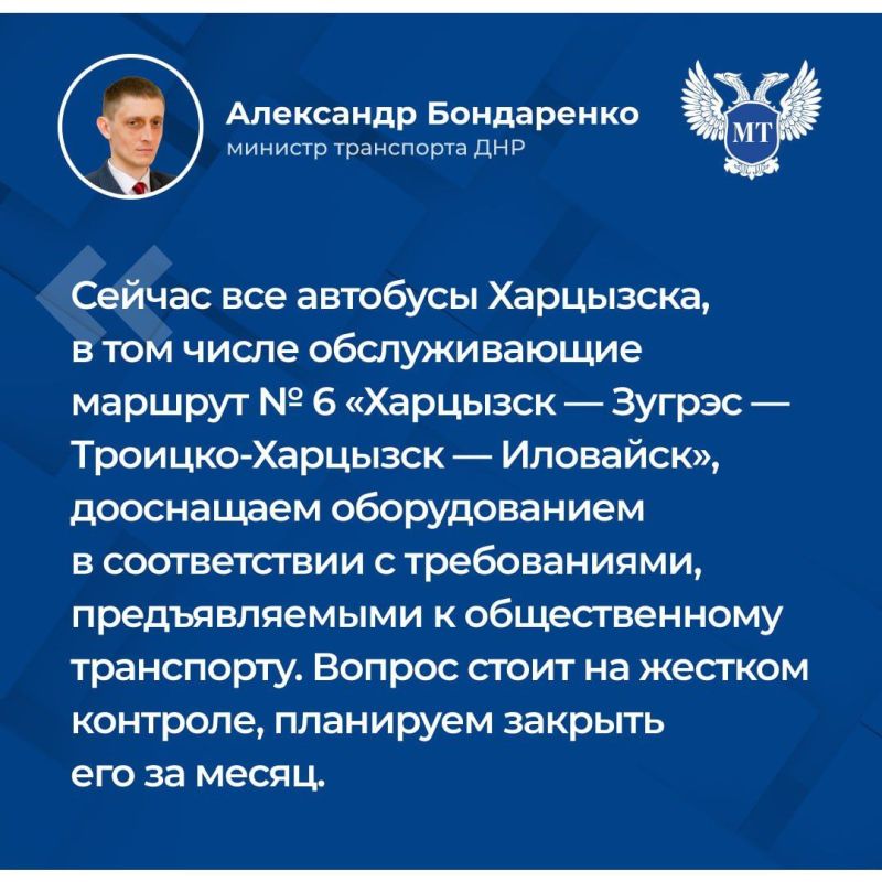 Александр Бондаренко: В ходе прямого эфира ответил на вопросы граждан, поступившие в чат-бот Александр Бондаренко: В ходе прямого эфира ответил на вопросы граждан, поступившие в чат-бот