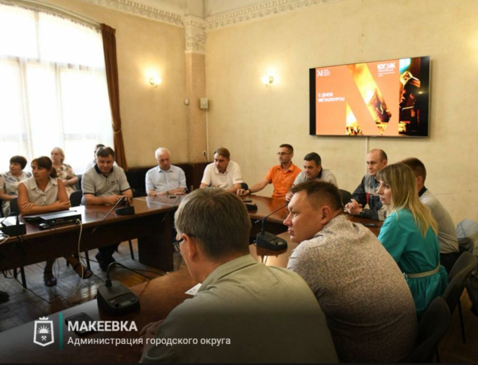 Торжественное мероприятие ко Дню металлурга прошло в Макеевке Торжественное мероприятие ко Дню металлурга прошло в Макеевке
