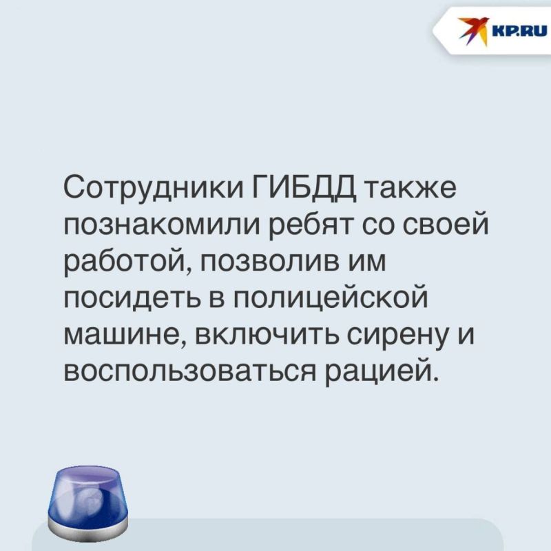 День безопасности для детей из Мариуполя организовали в Петербурге День безопасности для детей из Мариуполя организовали в Петербурге