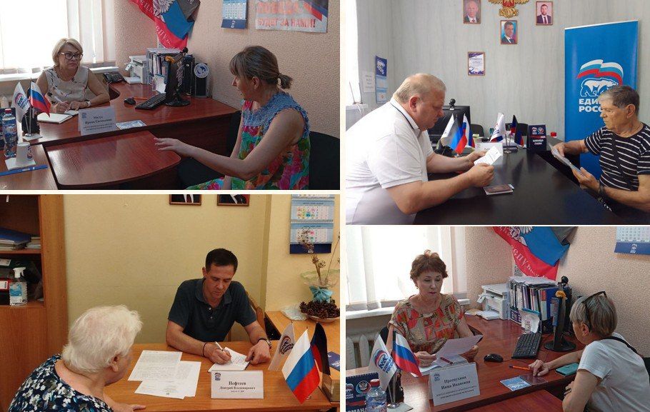 ПРИЁМ ГРАЖДАН. Депутаты Донецкого городского совета провели приёмы граждан: ПРИЁМ ГРАЖДАН. Депутаты Донецкого городского совета провели приёмы граждан: