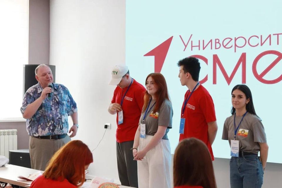 . Открытие первой университетской смены . Открытие первой университетской смены