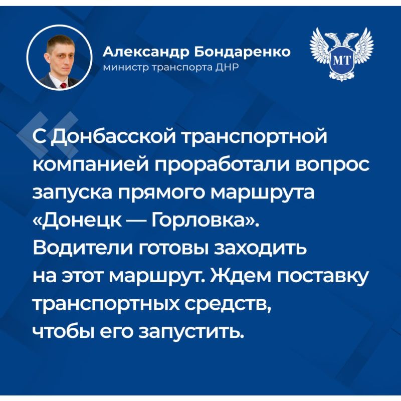 Александр Бондаренко: В ходе прямого эфира ответил на вопросы граждан, поступившие в чат-бот Александр Бондаренко: В ходе прямого эфира ответил на вопросы граждан, поступившие в чат-бот