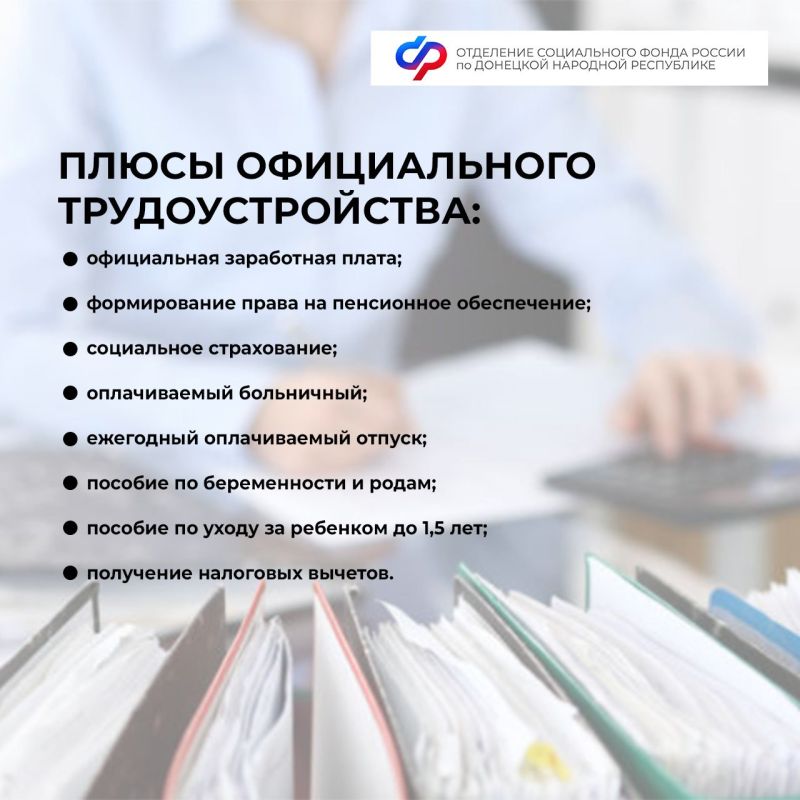 При трудоустройстве важно понимать, на каких условиях производится найм При трудоустройстве важно понимать, на каких условиях производится найм