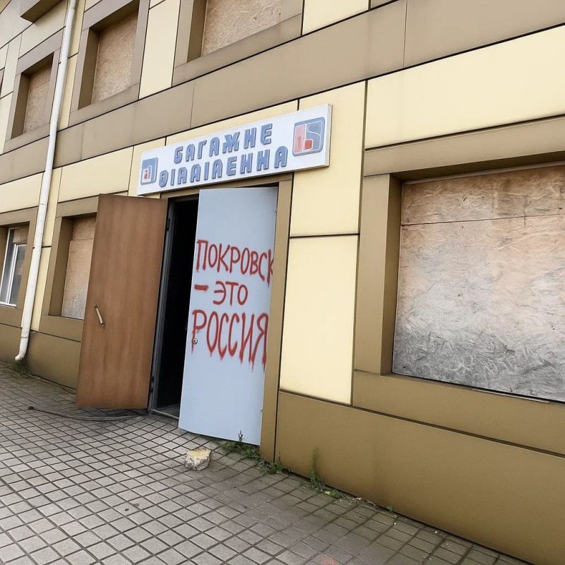 "Покровск - это Россия": Город по мере своего окружения ВС РФ вспоминает свои корни "Покровск - это Россия": Город по мере своего окружения ВС РФ вспоминает свои корни