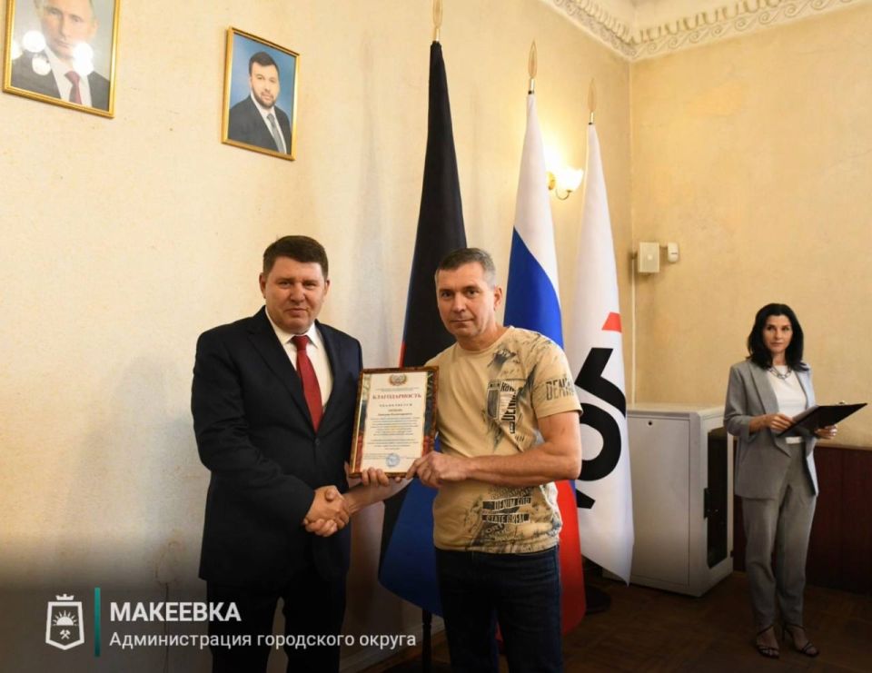 Торжественное мероприятие ко Дню металлурга прошло в Макеевке Торжественное мероприятие ко Дню металлурга прошло в Макеевке
