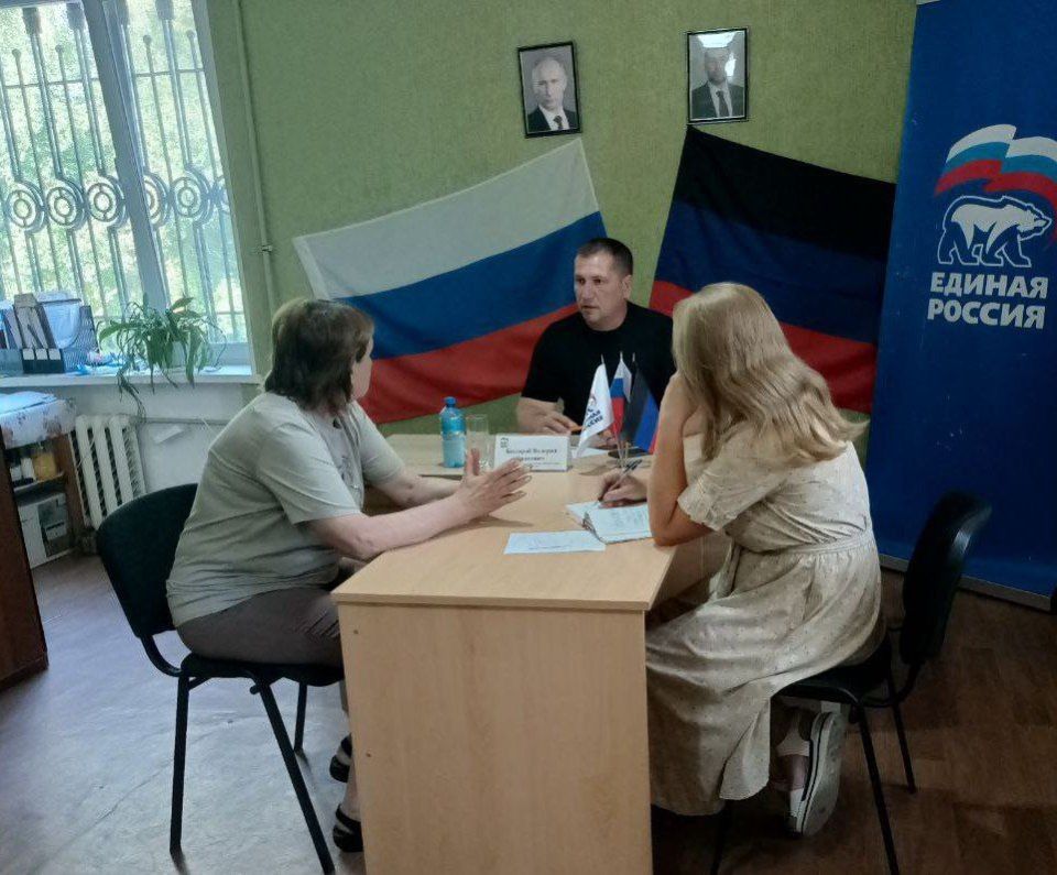 Сегодня, в общественной приемной Всероссийской политической партии «Единая Россия» в городе Светлодарске, заместитель главы администрации Валерий Бессараб Валерий провел прием граждан по личным вопросам Сегодня, в общественной приемной Всероссийской политической партии «Единая Россия» в городе Светлодарске, заместитель главы администрации Валерий Бессараб Валерий провел прием граждан по личным вопросам
