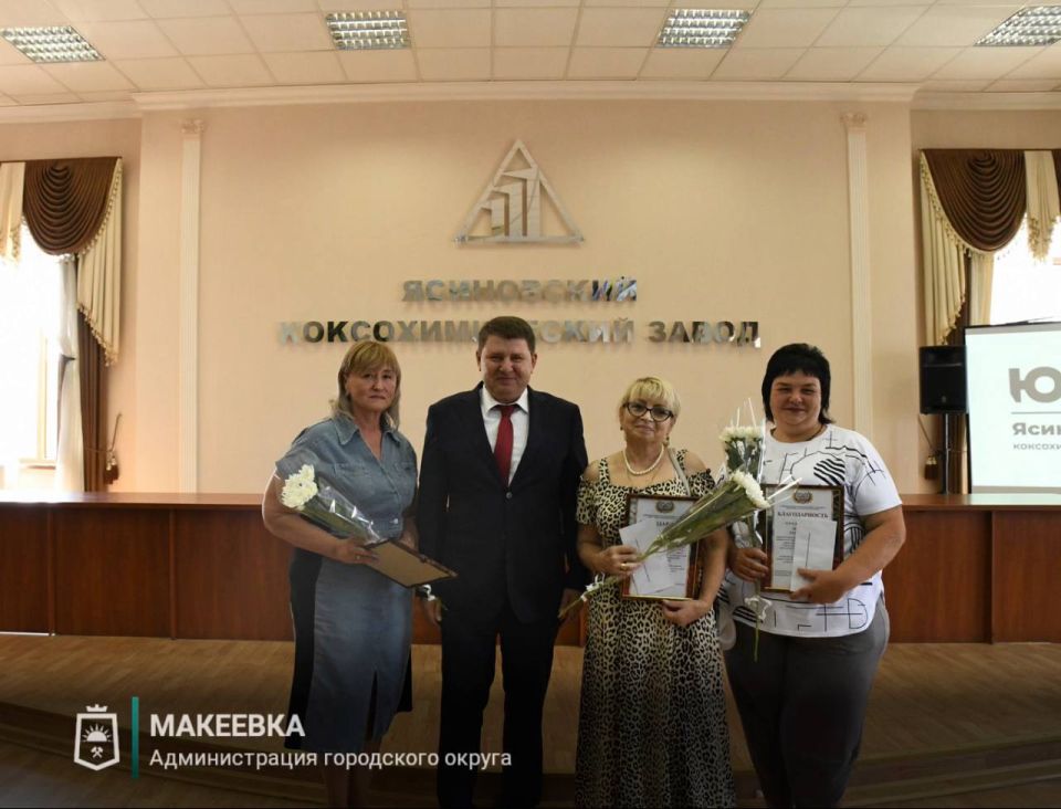 Торжественное мероприятие ко Дню металлурга прошло в Макеевке Торжественное мероприятие ко Дню металлурга прошло в Макеевке