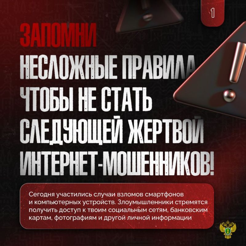 Антивирус - твой союзник Антивирус - твой союзник