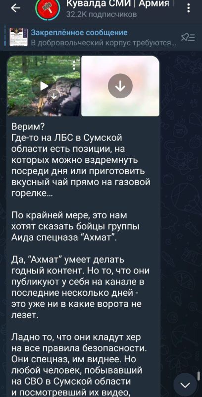 Никогда не было, и вот опять Никогда не было, и вот опять