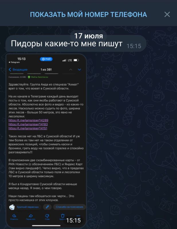 Никогда не было, и вот опять Никогда не было, и вот опять
