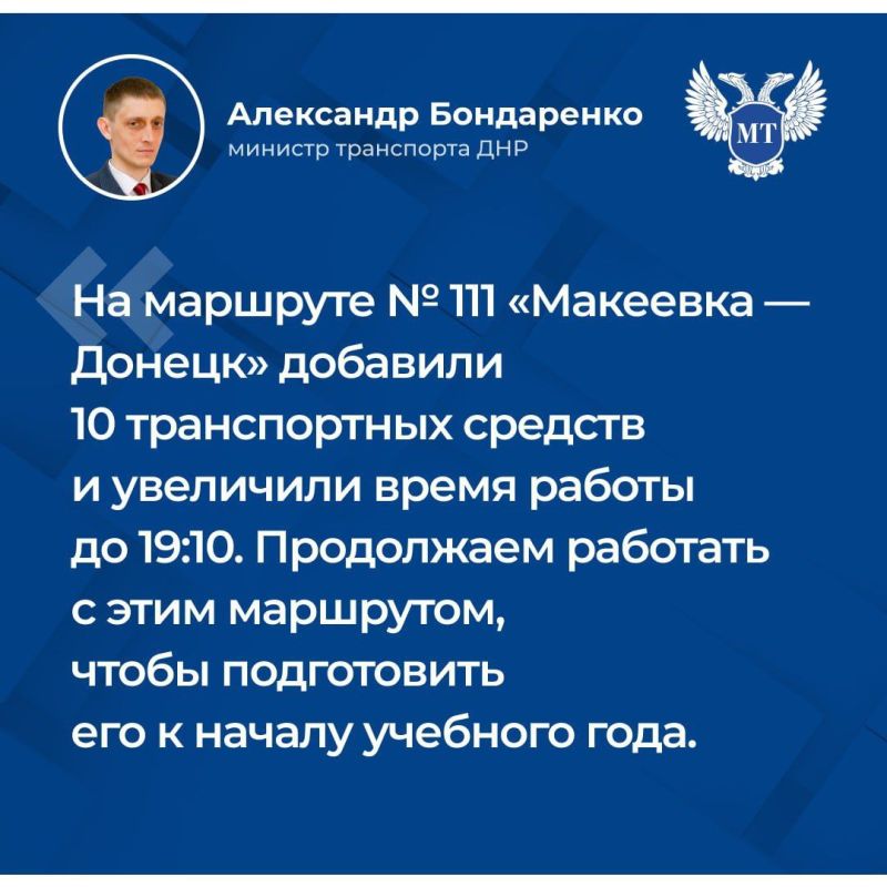 Александр Бондаренко: В ходе прямого эфира ответил на вопросы граждан, поступившие в чат-бот Александр Бондаренко: В ходе прямого эфира ответил на вопросы граждан, поступившие в чат-бот
