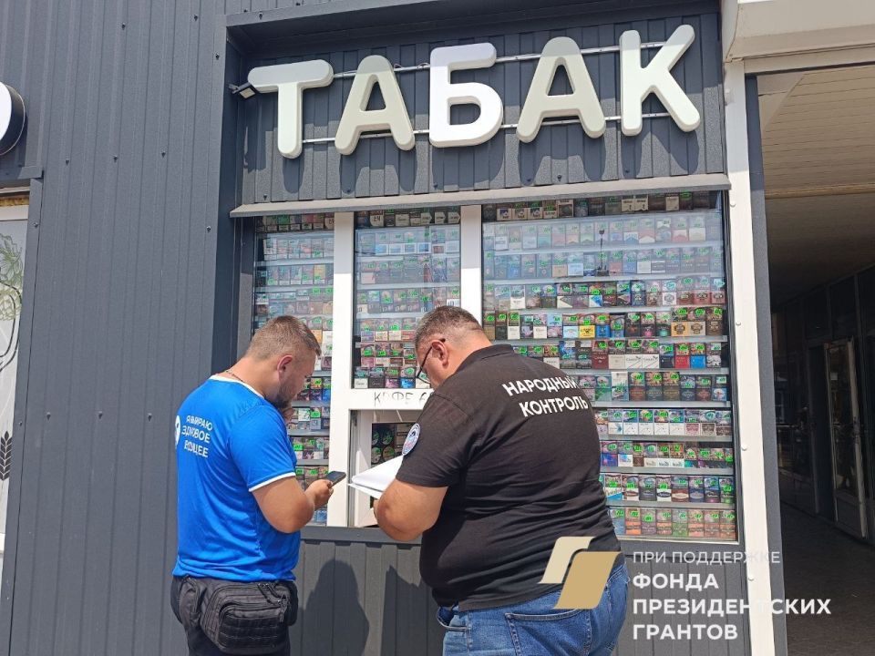 При поддержке Фонда Президентских Грантов прошёл плановый рейд Народного контроля в городе Мариуполе При поддержке Фонда Президентских Грантов прошёл плановый рейд Народного контроля в городе Мариуполе
