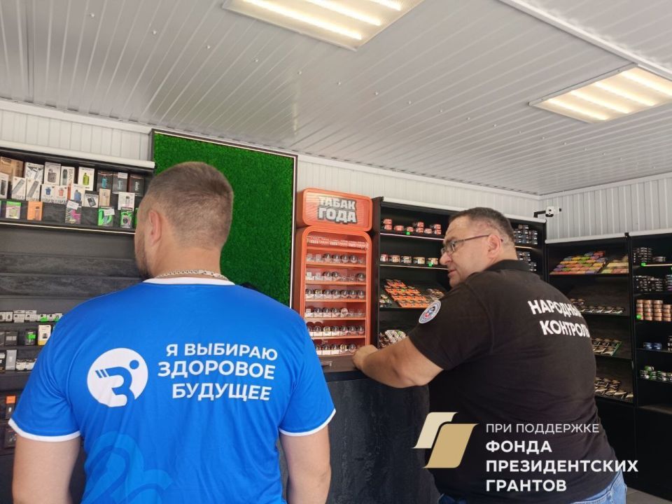 При поддержке Фонда Президентских Грантов прошёл плановый рейд Народного контроля в городе Мариуполе При поддержке Фонда Президентских Грантов прошёл плановый рейд Народного контроля в городе Мариуполе