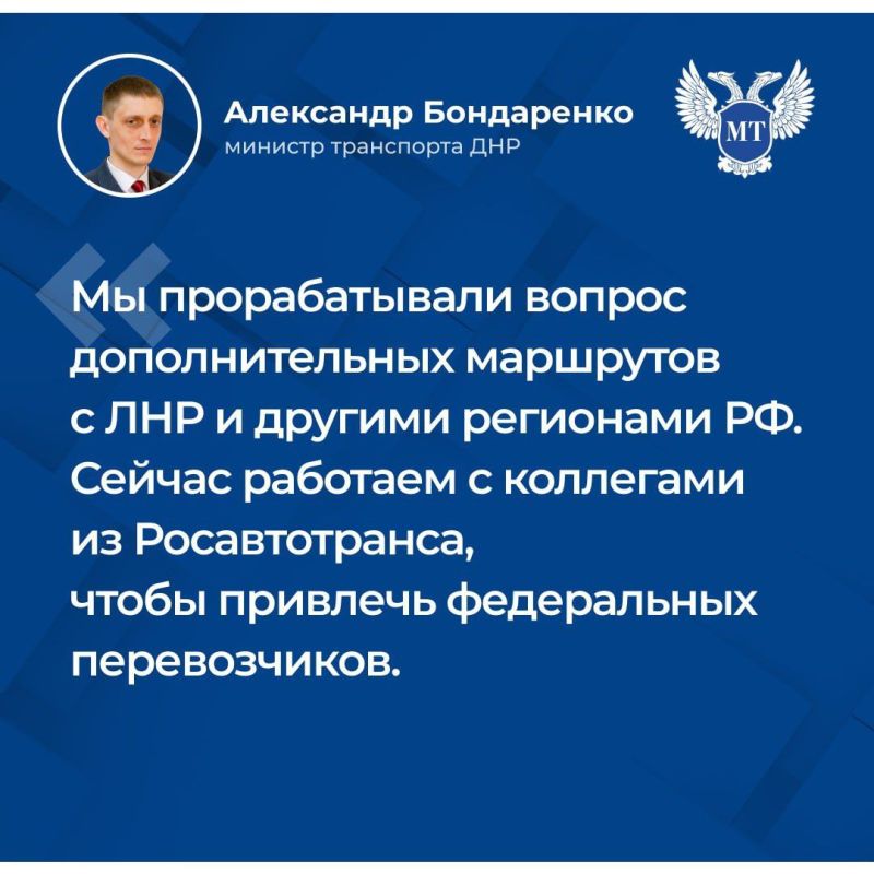 Александр Бондаренко: В ходе прямого эфира ответил на вопросы граждан, поступившие в чат-бот Александр Бондаренко: В ходе прямого эфира ответил на вопросы граждан, поступившие в чат-бот