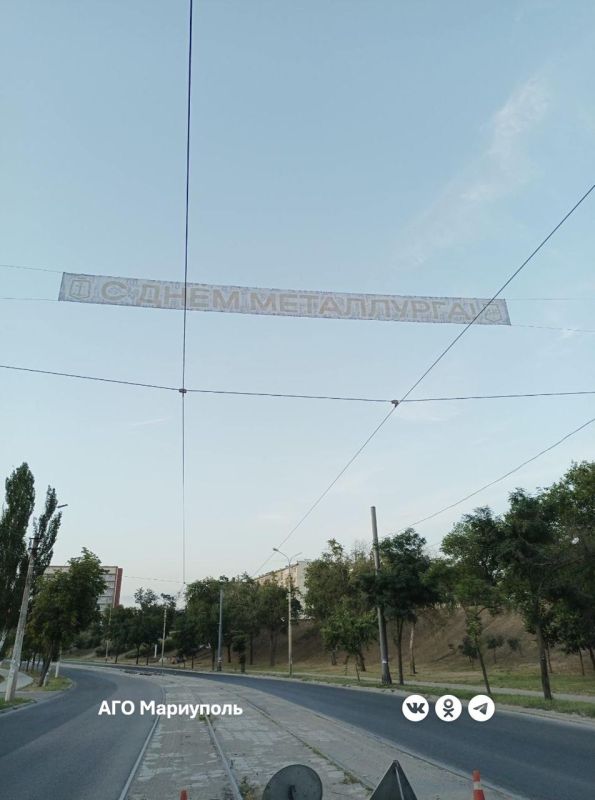 «Мариупольгорсвет» украшает улицы города ко Дню металлурга «Мариупольгорсвет» украшает улицы города ко Дню металлурга