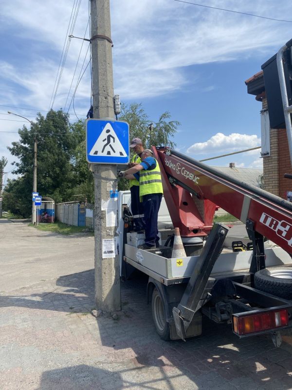 Повышаем безопасность на дорогах Ясиноватой! Повышаем безопасность на дорогах Ясиноватой!