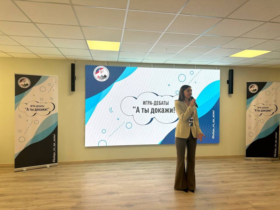 Межрегиональная игра «А ты докажи!» прошла в «Точке кипения — Донецк» Межрегиональная игра «А ты докажи!» прошла в «Точке кипения — Донецк»