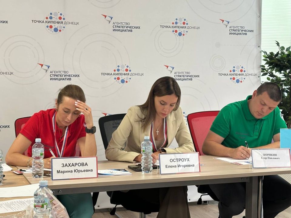 Межрегиональная игра «А ты докажи!» прошла в «Точке кипения — Донецк» Межрегиональная игра «А ты докажи!» прошла в «Точке кипения — Донецк»
