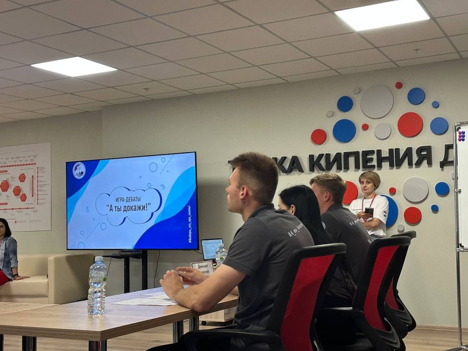Межрегиональная игра «А ты докажи!» прошла в «Точке кипения — Донецк» Межрегиональная игра «А ты докажи!» прошла в «Точке кипения — Донецк»