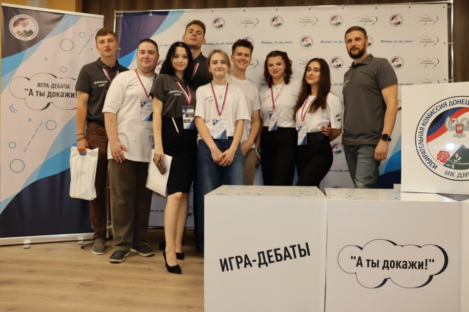 Волонтеры – незаменимые помощники в проведении игры-дебатов “А ты докажи!” В подготовке и проведении межрегиональной игры-дебатов “А ты докажи!” Избирательной комиссии ДНР оказывала неоценимую помощь активная волонтерская... Волонтеры – незаменимые помощники в проведении игры-дебатов “А ты докажи!” В подготовке и проведении межрегиональной игры-дебатов “А ты докажи!” Избирательной комиссии ДНР оказывала неоценимую помощь активная волонтерская...
