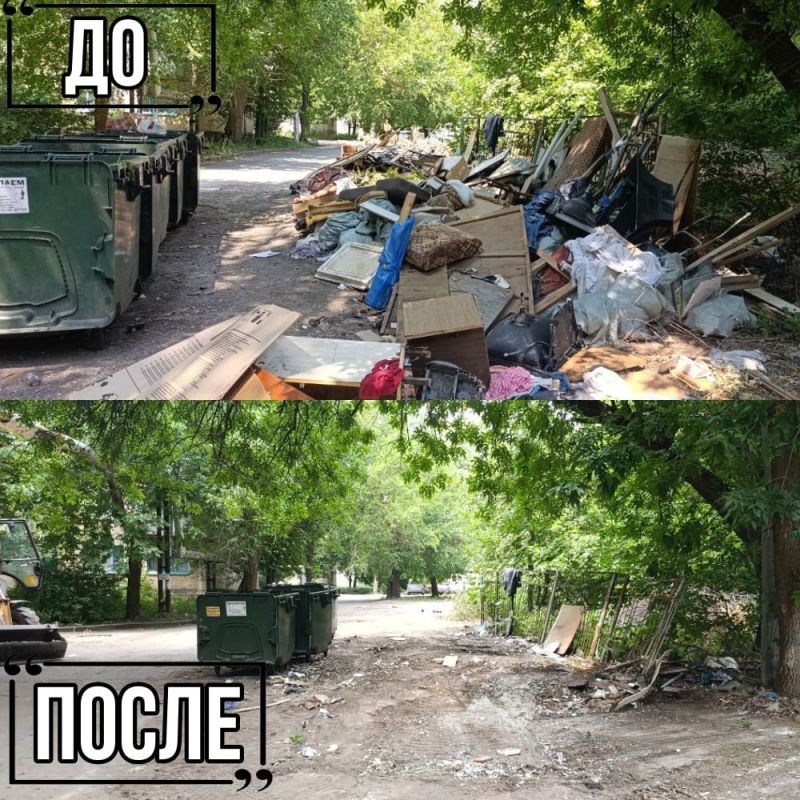 Иван Адамец: ГУП ДНР «Донснабкомплект» продолжает ликвидацию стихийных свалок Иван Адамец: ГУП ДНР «Донснабкомплект» продолжает ликвидацию стихийных свалок