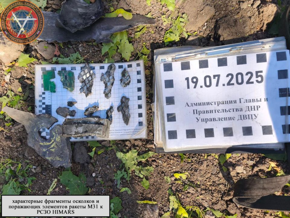 Последствия вооруженной атаки г.о. Донецк в 14:50 19.07.2025 Последствия вооруженной атаки г.о. Донецк в 14:50 19.07.2025