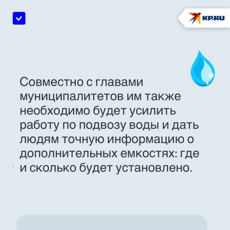 «Приступаем к расчистке русла реки Крынка»: Глава ДНР провел экстренное совещание по ситуации с водой в Республике «Приступаем к расчистке русла реки Крынка»: Глава ДНР провел экстренное совещание по ситуации с водой в Республике