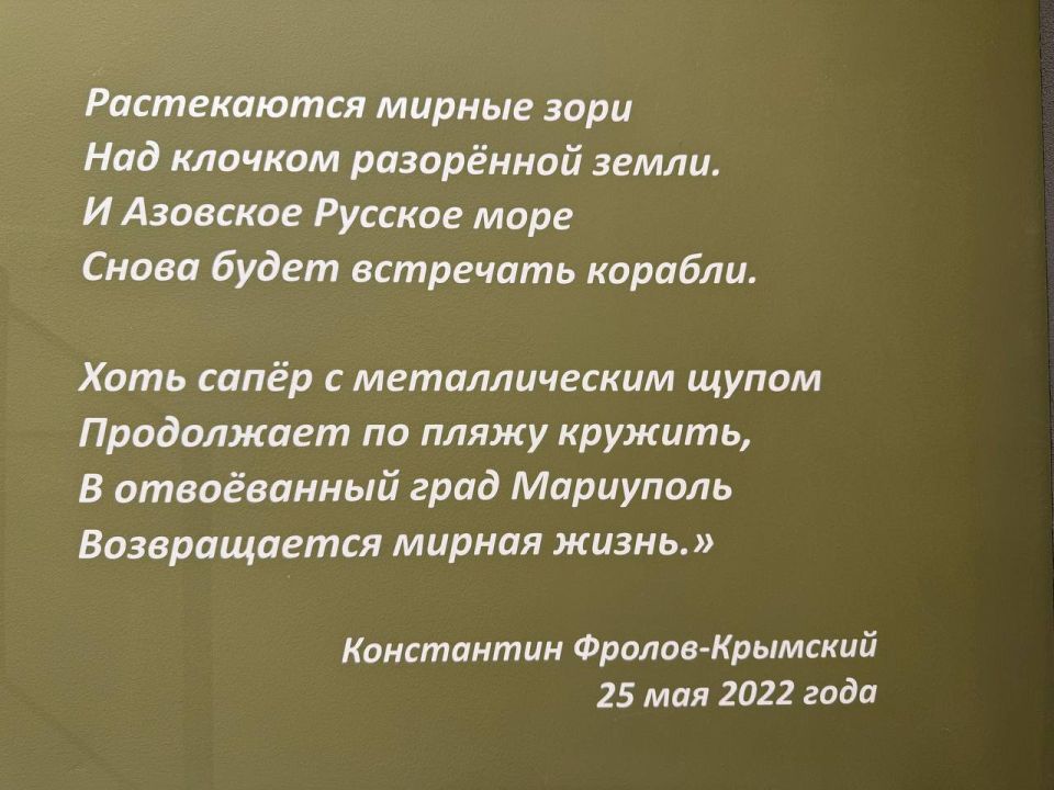 Александр Малькевич: Музей А.А. Жданова в Мариуполе Александр Малькевич: Музей А.А. Жданова в Мариуполе