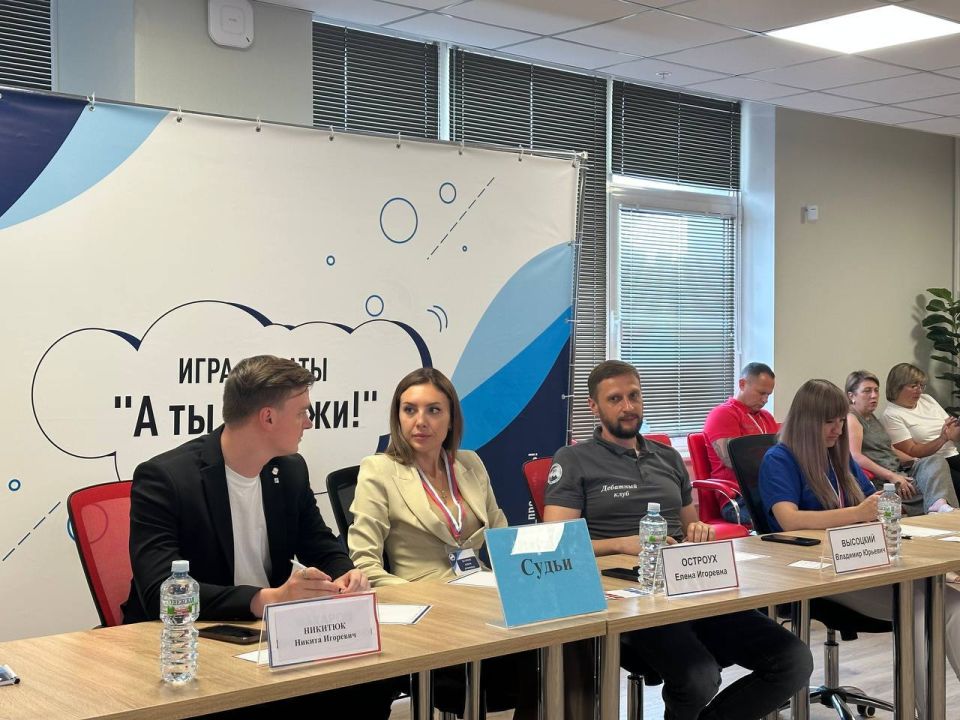 Межрегиональная игра «А ты докажи!» прошла в «Точке кипения — Донецк» Межрегиональная игра «А ты докажи!» прошла в «Точке кипения — Донецк»