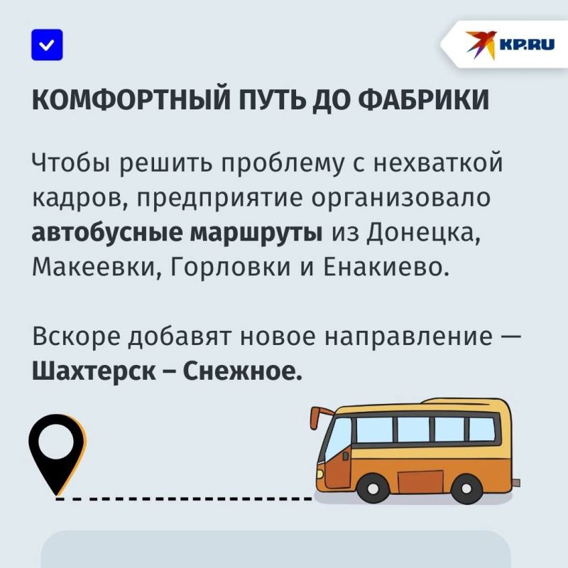 Как работает одна из крупнейших птицефабрик в ДНР Как работает одна из крупнейших птицефабрик в ДНР