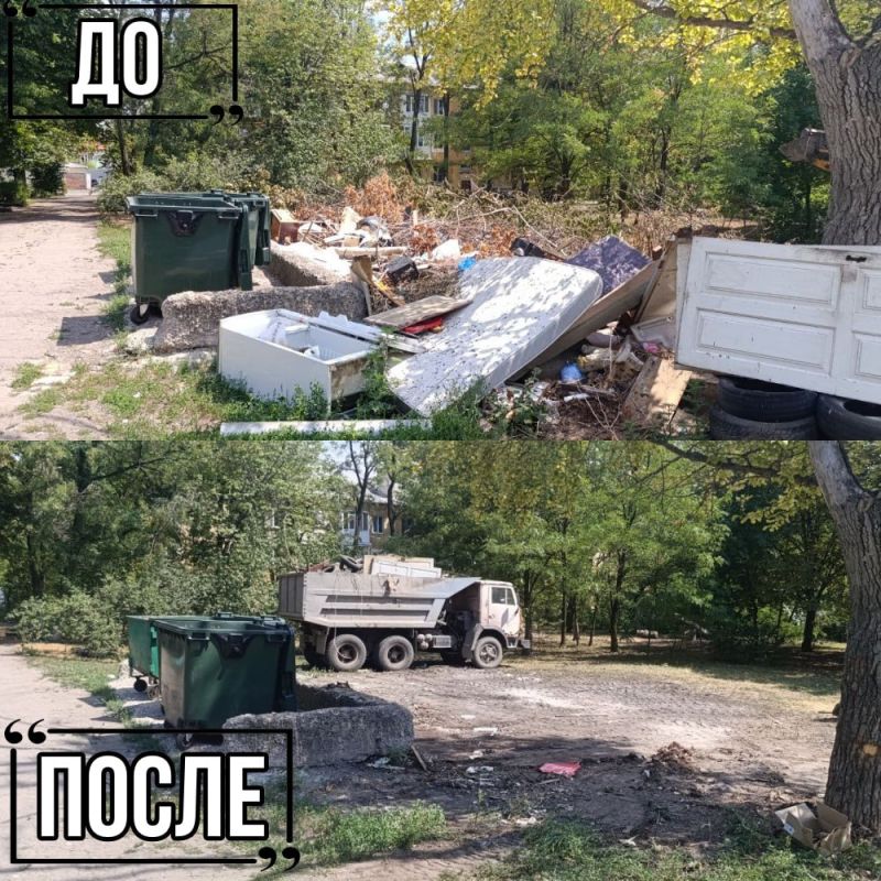 Иван Адамец: ГУП ДНР «Донснабкомплект» продолжает ликвидацию стихийных свалок Иван Адамец: ГУП ДНР «Донснабкомплект» продолжает ликвидацию стихийных свалок