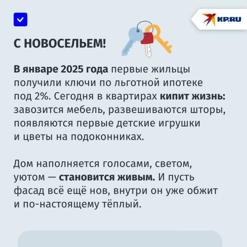 Мариупольский «Дом с часами» сдан в эксплуатацию Мариупольский «Дом с часами» сдан в эксплуатацию