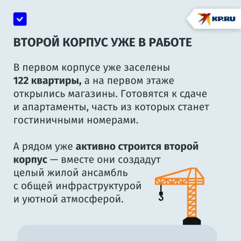 Мариупольский «Дом с часами» сдан в эксплуатацию Мариупольский «Дом с часами» сдан в эксплуатацию