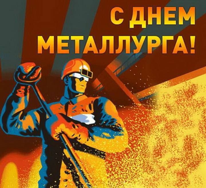 Воспитательное мероприятие «Как закалялась сталь» Воспитательное мероприятие «Как закалялась сталь»
