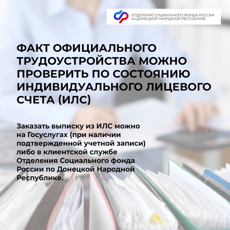 Все плюсы официального трудоустройства Все плюсы официального трудоустройства