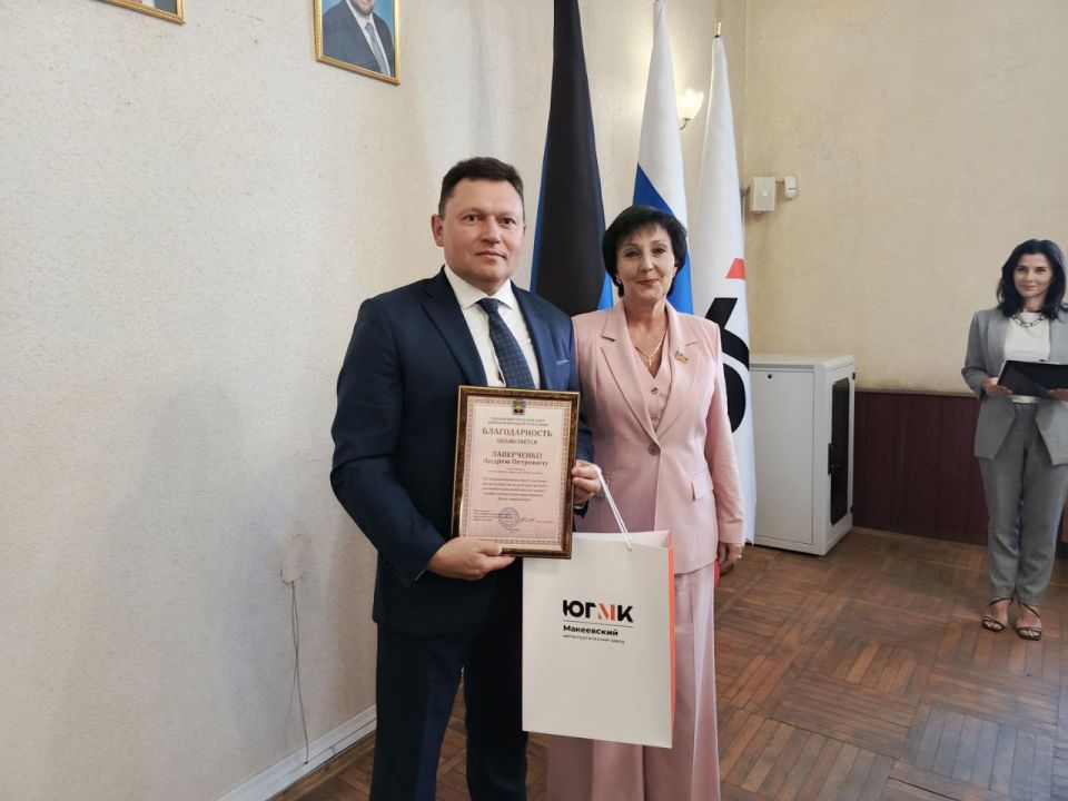 Валентина Харлашка: Накануне Дня металлурга посетила промышленные предприятия города группы ООО «ЮГМК ДОНЕЦК» и поздравила работников с профессиональным праздником Валентина Харлашка: Накануне Дня металлурга посетила промышленные предприятия города группы ООО «ЮГМК ДОНЕЦК» и поздравила работников с профессиональным праздником