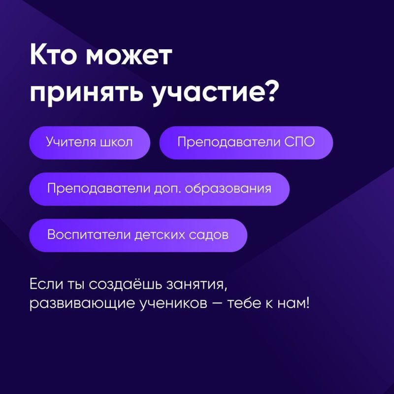 Конкурс "Методист года России"! Конкурс "Методист года России"!