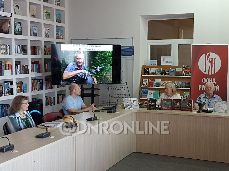 Состоялась презентация книги донецкого писателя Александра Гросова Состоялась презентация книги донецкого писателя Александра Гросова