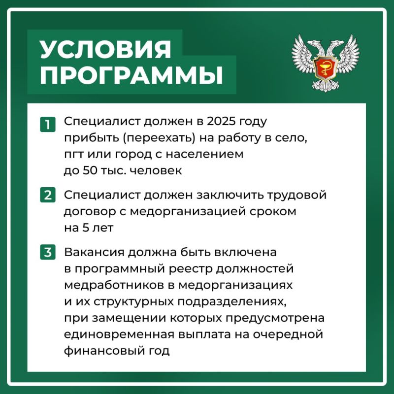 ЗЕМСКИЙ ДОКТОР. ЗЕМСКИЙ ФЕЛЬДШЕР ЗЕМСКИЙ ДОКТОР. ЗЕМСКИЙ ФЕЛЬДШЕР
