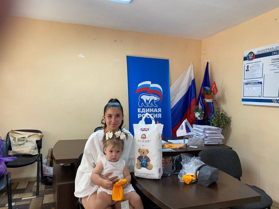 Народный фронт - малышам Ясиноватой! Народный фронт - малышам Ясиноватой!
