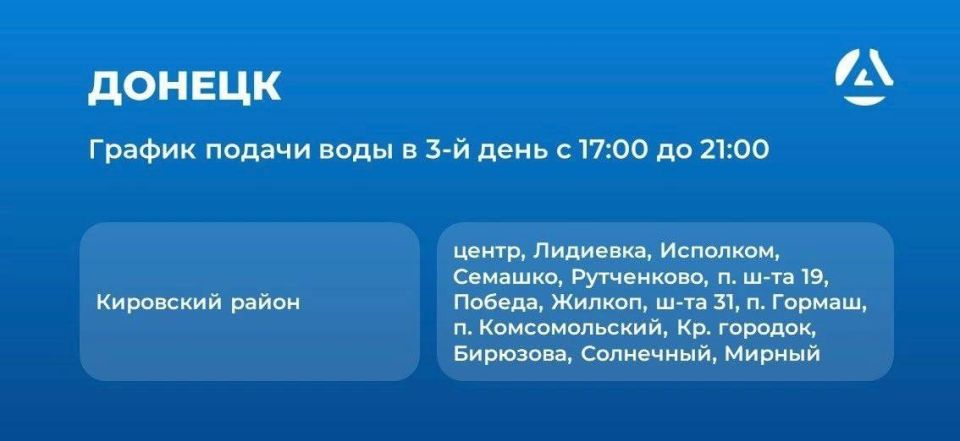 Сергей Колясников: Пишут с Донбасса:. Привет, Сергей Сергей Колясников: Пишут с Донбасса:. Привет, Сергей
