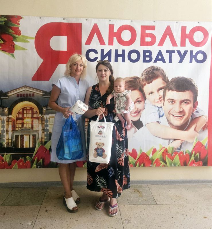 Народный фронт - малышам Ясиноватой! Народный фронт - малышам Ясиноватой!